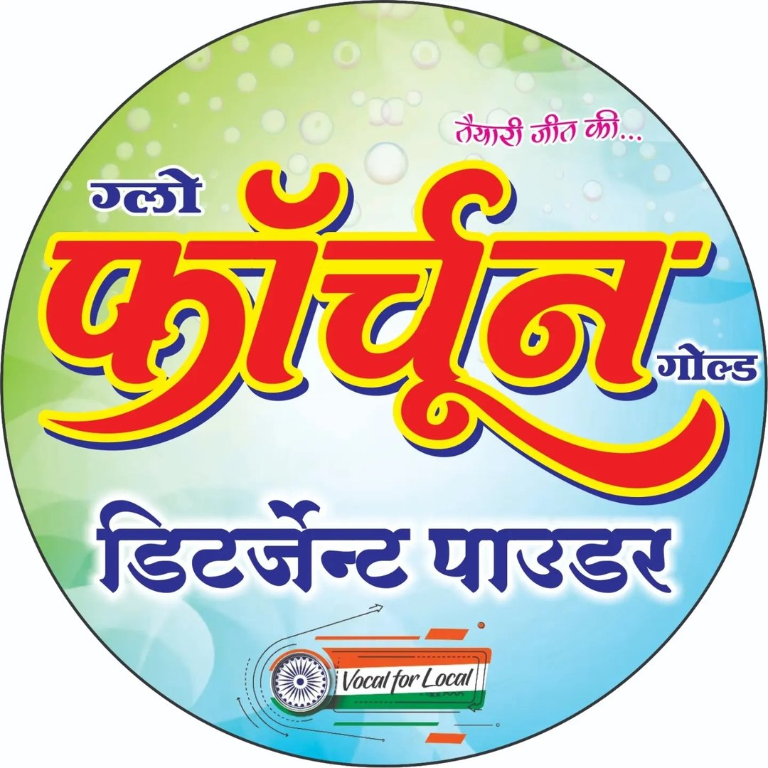 Fortune Gold Detergent